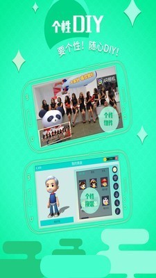 AR相机 v1.59 安卓版图4