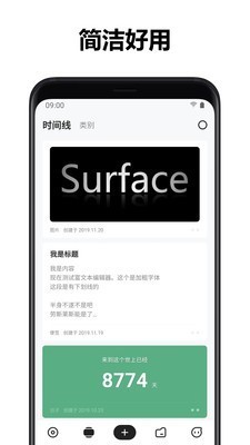 麻雀记 v4.3.5 安卓版图3