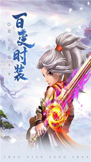 梦幻天竺 v1.0.16 安卓版图4