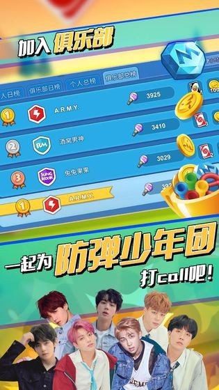 一起优诺 v1.5.6477 安卓版图4