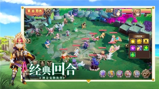 梦幻之森 v1.0 安卓版图2