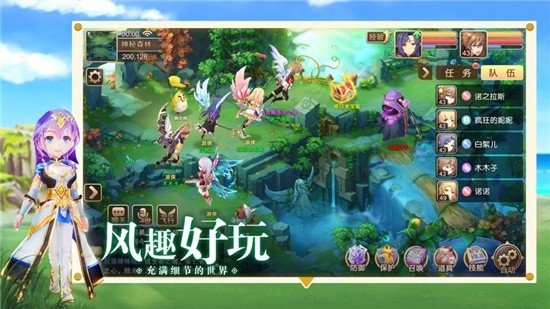 梦幻之森 v1.0 安卓版图1