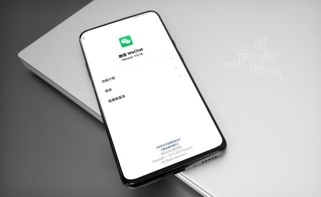 微信发布 7.0.16 正式版更新-微信朋友圈可以撤回了