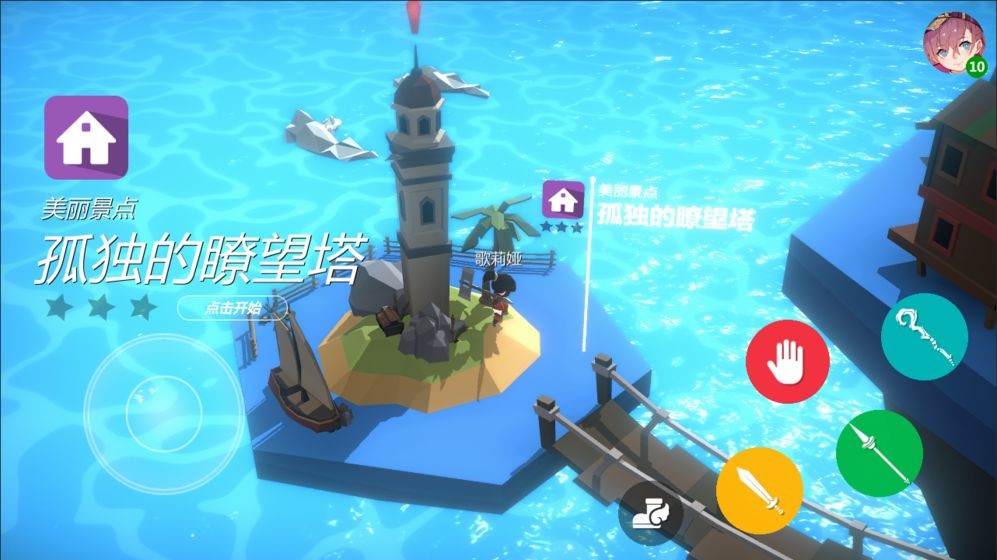 开放空间Collection v1.0.1 安卓版图2