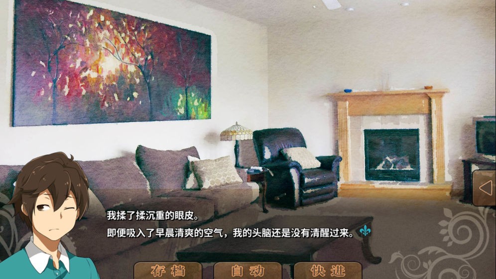 丰裕之角不可思议之物居住的小镇 v1.0 安卓版图3