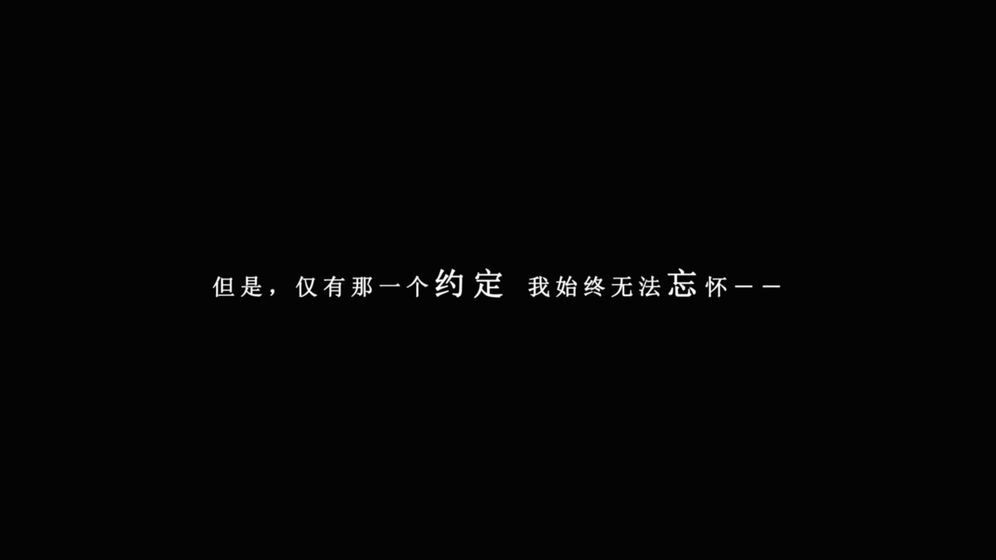 我在7年后等着你 v1.4.3 安卓版图1
