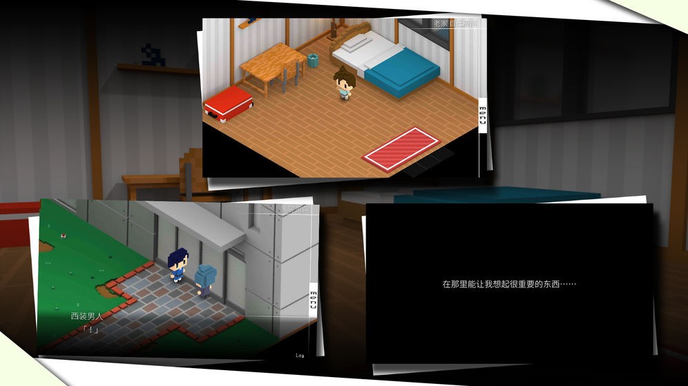 我在7年后等着你 v1.4.3 安卓版图3
