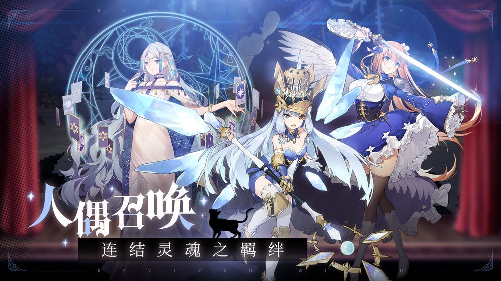 复苏的魔女 v0.3.1 破解版图4