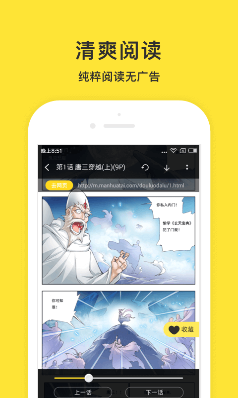 爱剪辑 v57.8 安卓版图4