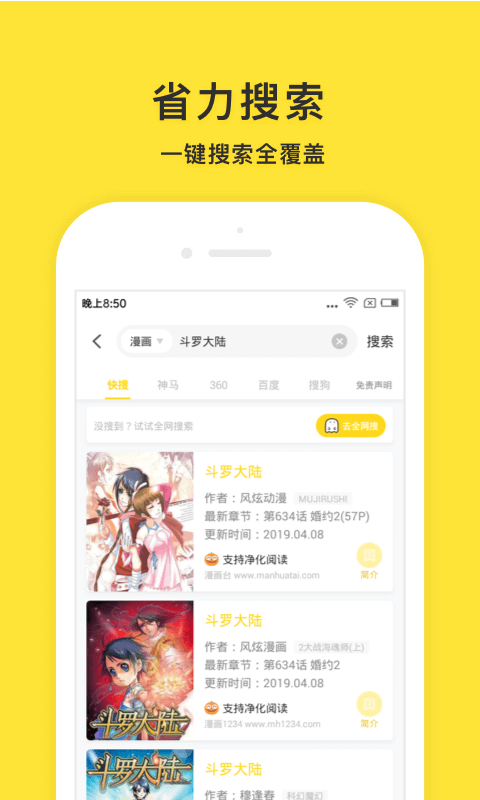 爱剪辑 v57.8 安卓版图5