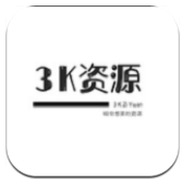 3K资源 v0.2.4 安卓版