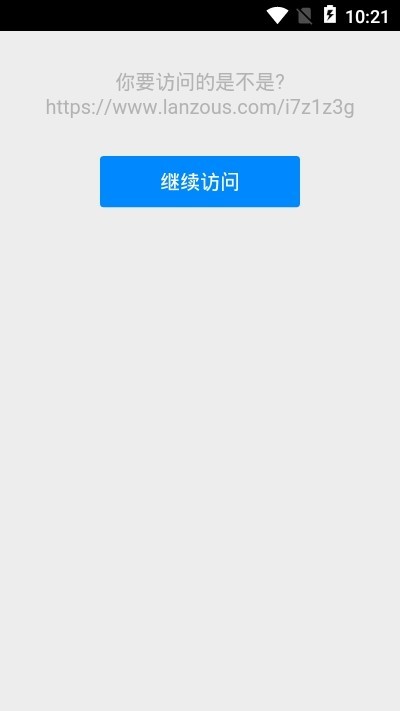 3K资源 v0.2.4 安卓版图1