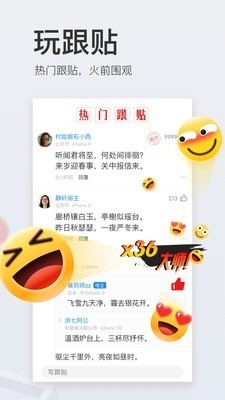 网易新闻 v69.1 安卓版图3