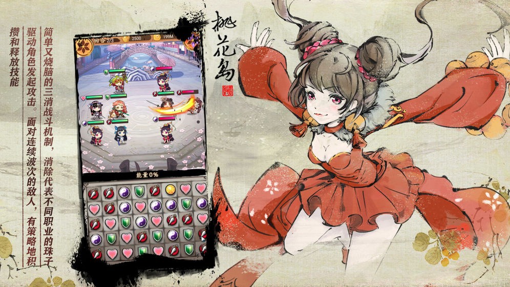 武娘外传 v1.0.1 破解版图4