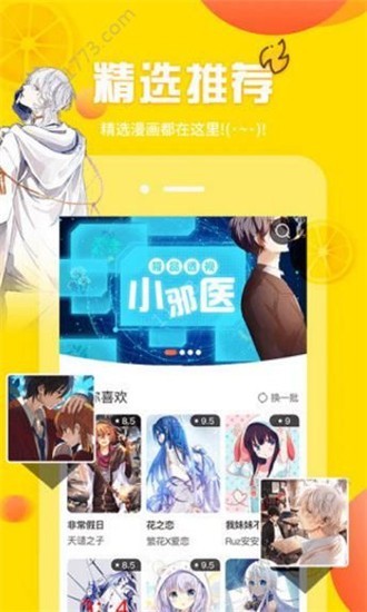 clicli v1.1.4 VIP破解版图1