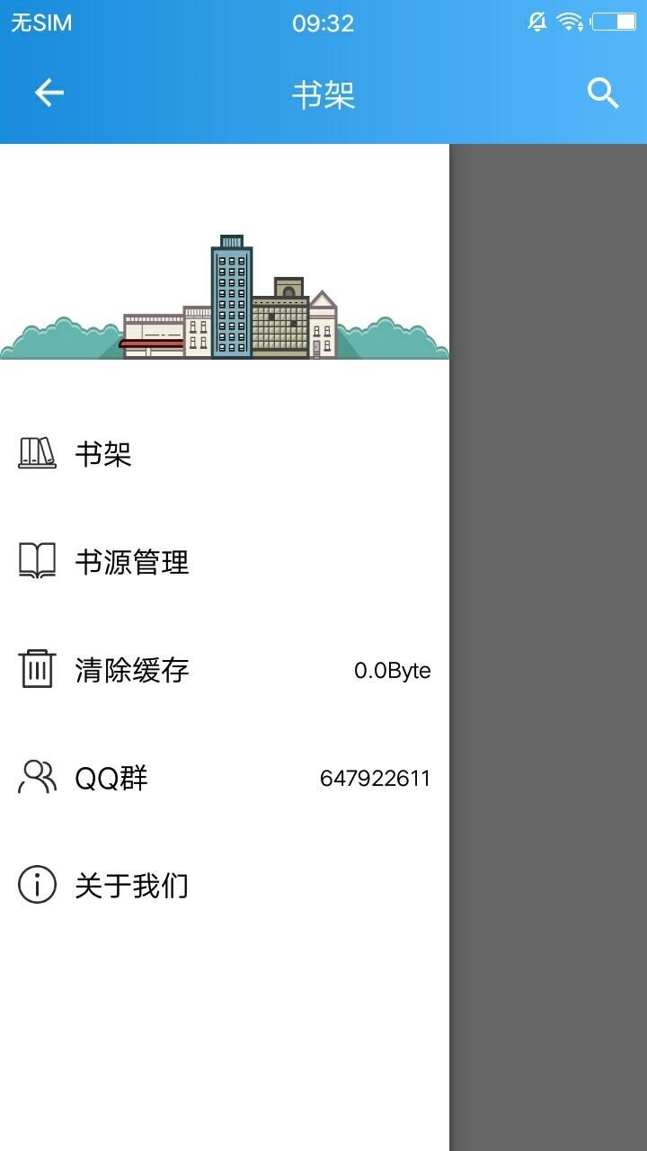 异次元漫画 v1.6.1 破解版图2