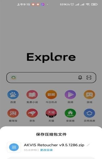 盘提 v1.0 安卓版图1