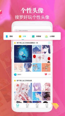 neoline v1.0 中文版图1