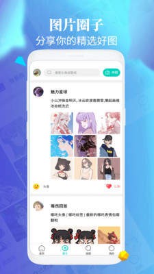 neoline v1.0 中文版图3