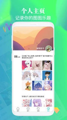 neoline v1.0 中文版图2