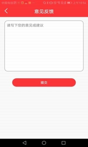 趣音 v4.0.3 最新版图1