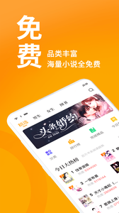 七猫免费阅读小说 v5.0 破解版图4