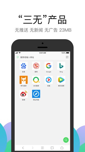 alook浏览器 v3.4.1 安卓破解版图1