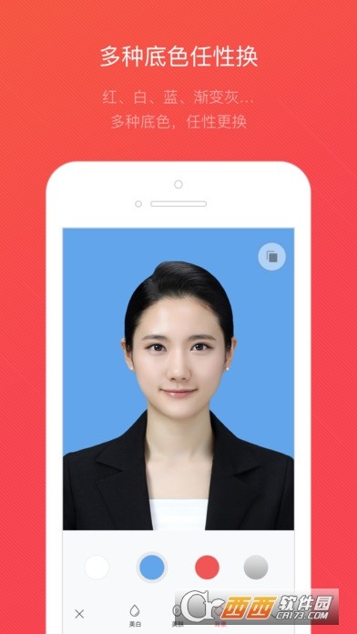 证件照随拍破解版 V2.10.2 安卓版图4