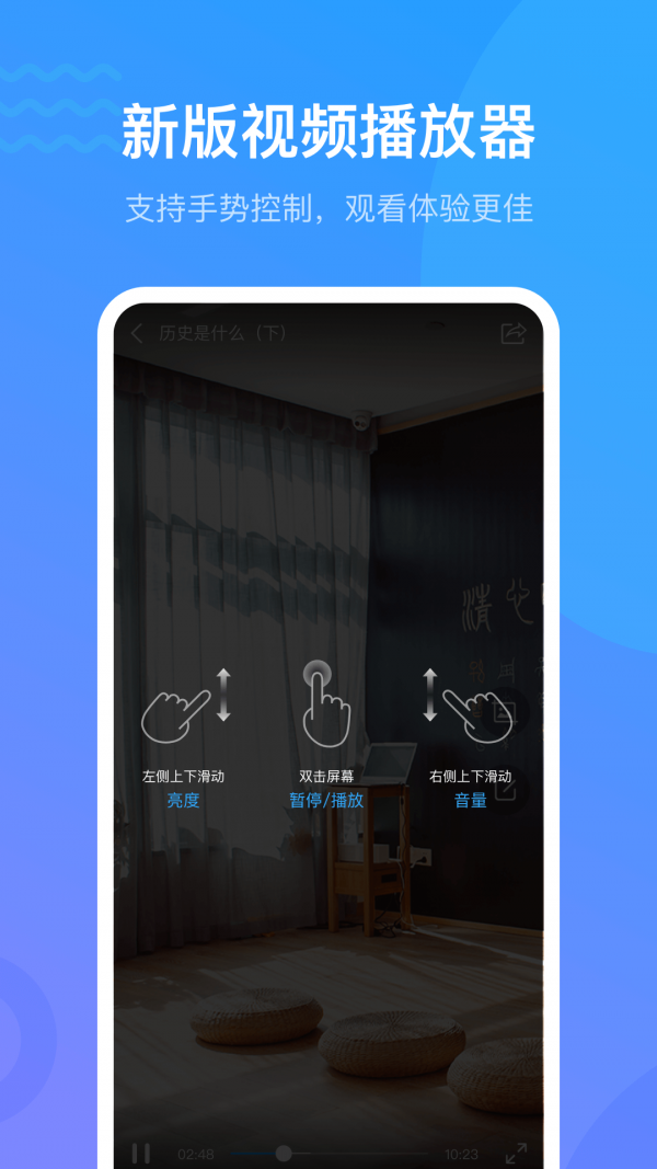 作业帮APPv4.5.4 破解版图4