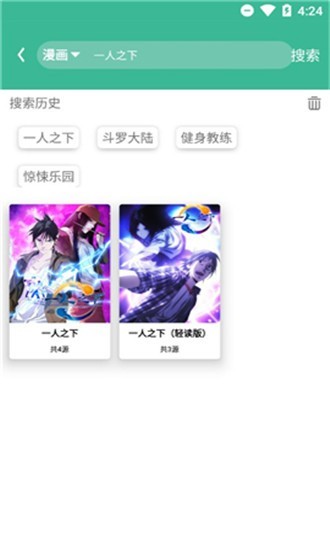 有声小说 v6.7 破解版图3