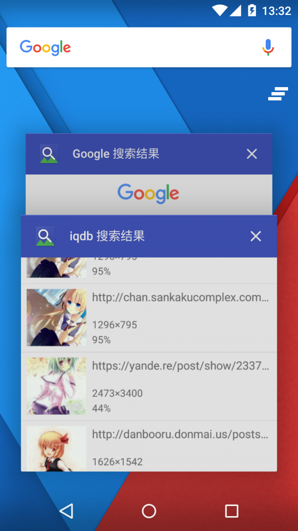 以图搜图 v2.4.0 破解版图3