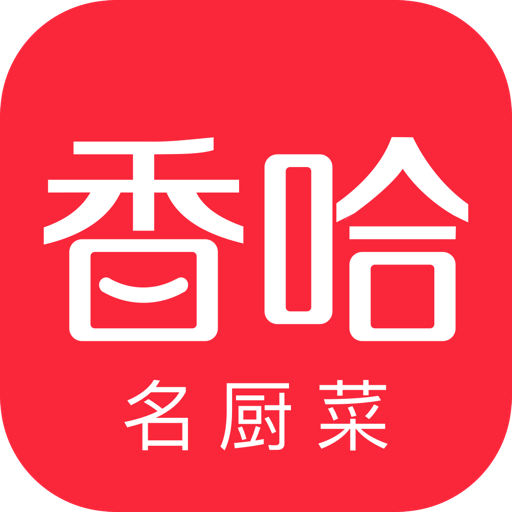 香哈菜谱 v8.2.0 安卓版