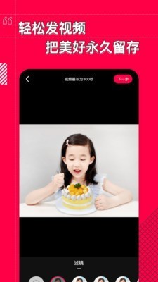 香哈菜谱 v8.2.0 安卓版图4