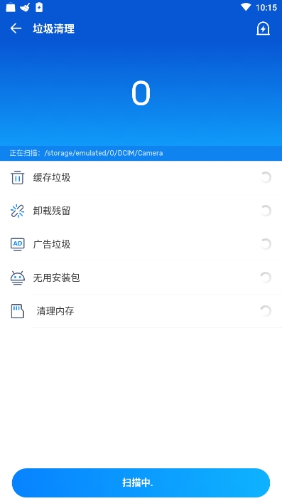 App KeepClean(应用垃圾清理) v1.8.3破解版图1