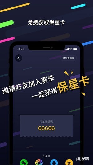 知否app最新版v1.1.3 安卓版图3