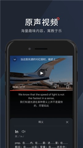 西梅 v2.2.0 破解版图2