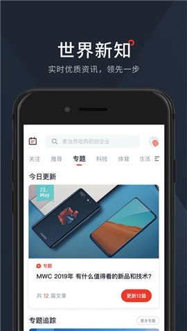 西梅 v2.2.0 破解版图1