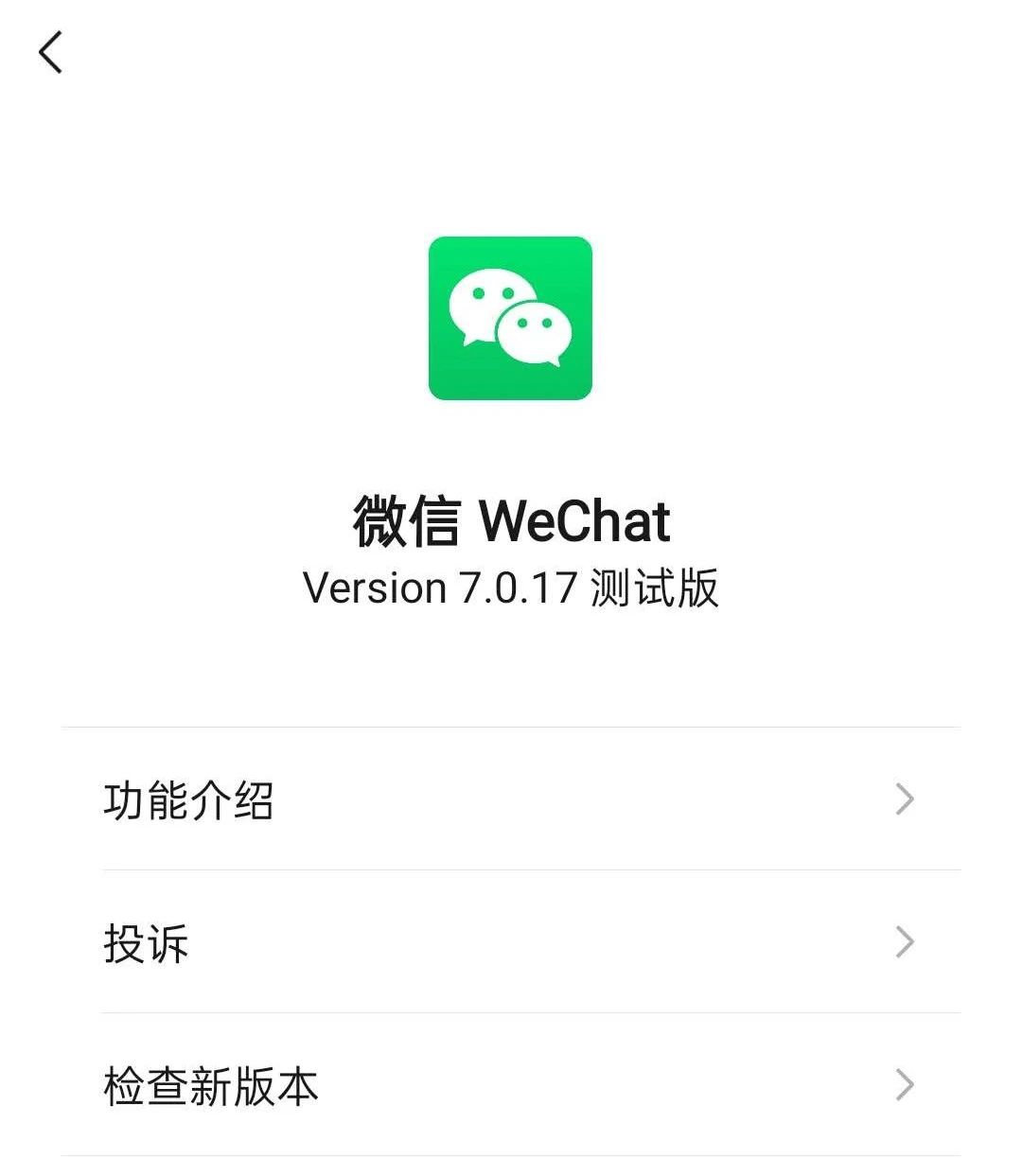 微信深色模式如何设置 微信深色模式怎么开