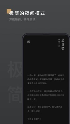 岛读 v2.4.1 安卓版图5