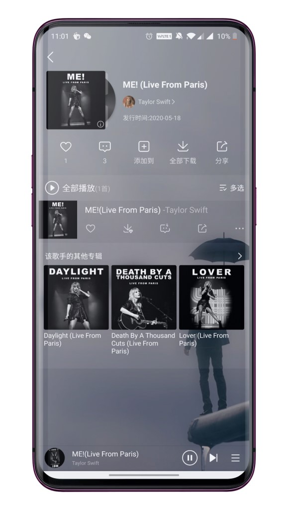 酷我音乐 v9.0.8.6 免登录破解版图2