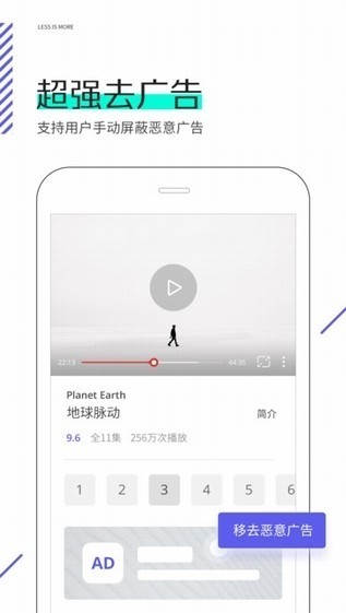 夸克浏览器 V4.1.2.133 最新版图4