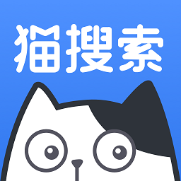 猫搜索破解版 v1.0.1 安卓版