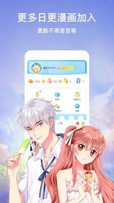 火星漫画 v1.0 最新版图1