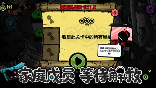 永不言弃黑洞 v0.7.12 安卓版图3