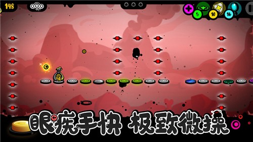 永不言弃黑洞 v0.7.12 安卓版图5