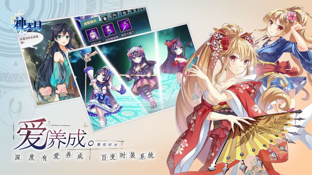 神无月 v0.97 安卓版图2