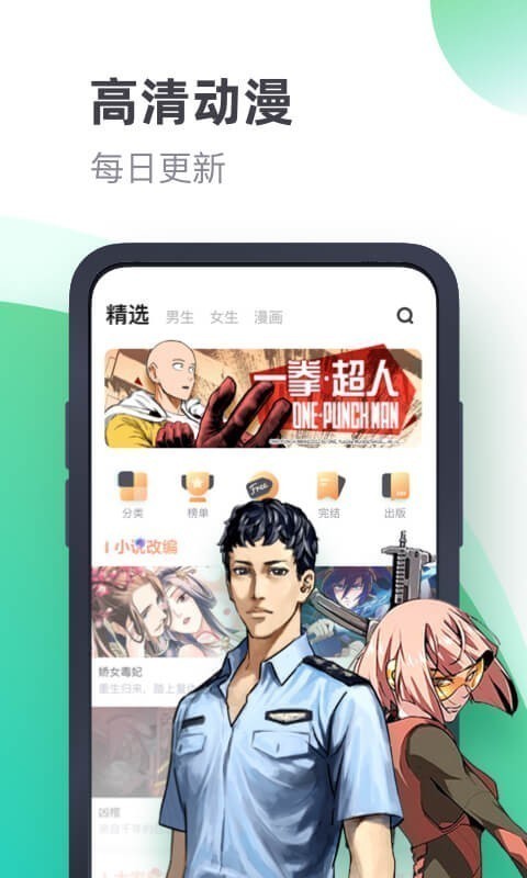 书旗小说 v4.0.4 免费版图1