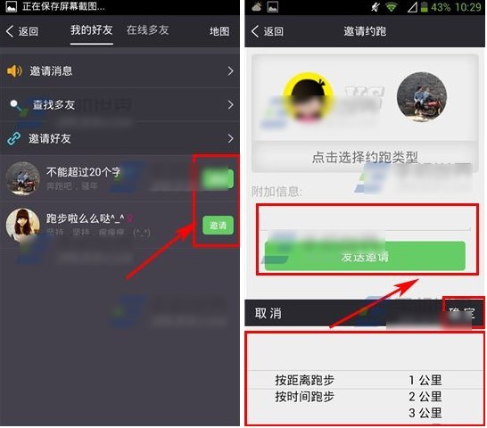 30天内练出六块腹肌破解版 v9.9.9 安卓版图3