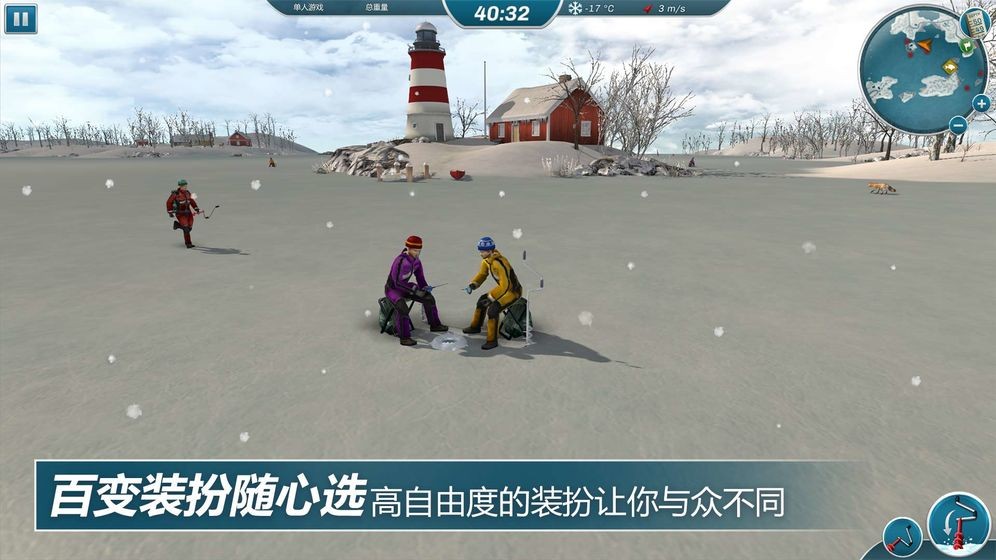 冰钓大师 v1.0.0 汉化破解版图3