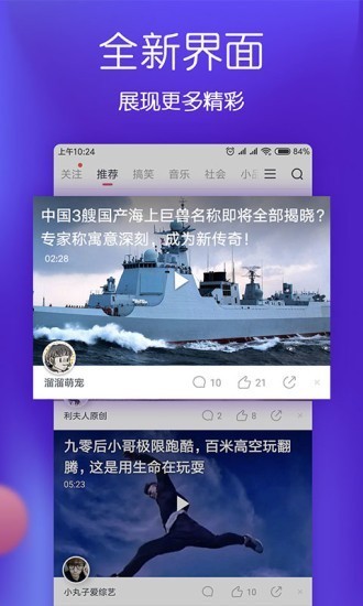 羞羞视频 v5.23.6 安卓版图1